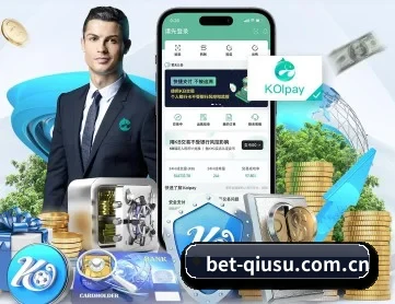 球速体育官网 APP 深度功能
